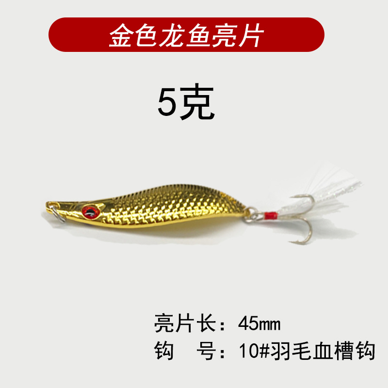 1pcs Spinner Sendok Umpan Pancing Swimbait 5g 7g 10g 15g 20g Swimbait Bass Wobbler Tenggelam Jig Umpan Jigging Hook Fishing Tackle