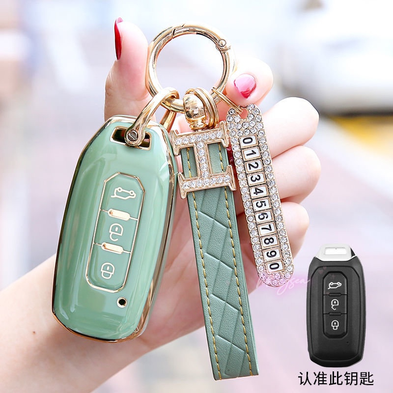 1 Pc Gantungan Kunci Mobil Ford Mondeo Galax