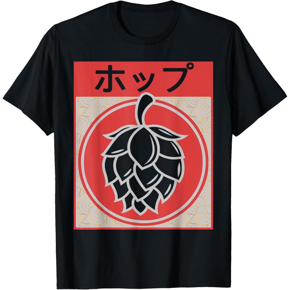 Vintage Japanese Hops T-Shirt Hops Shirts Craft Beer Shirts T-Shirt
