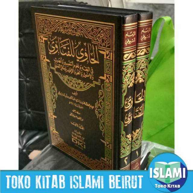 Al hawi lil fatawi 2 jilid sdh