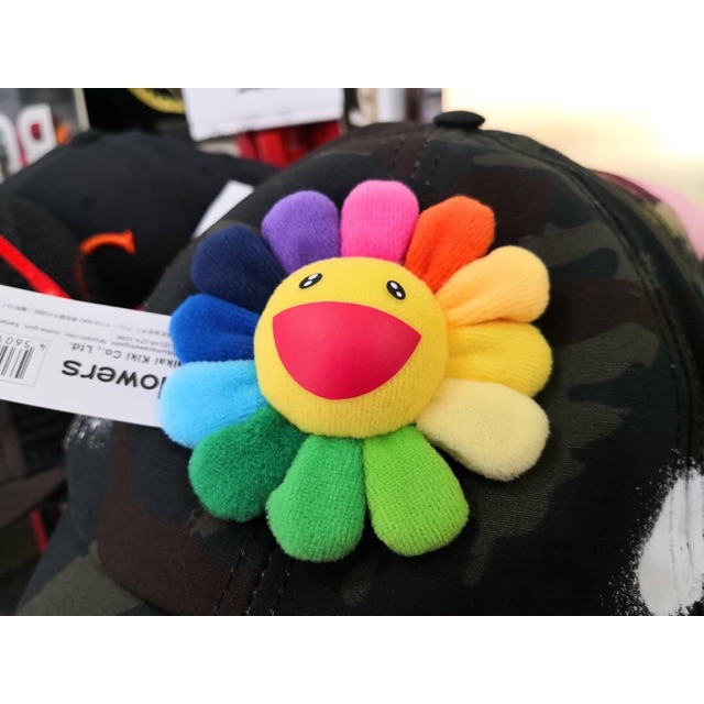 Flower Takashi Murakami Key Chain