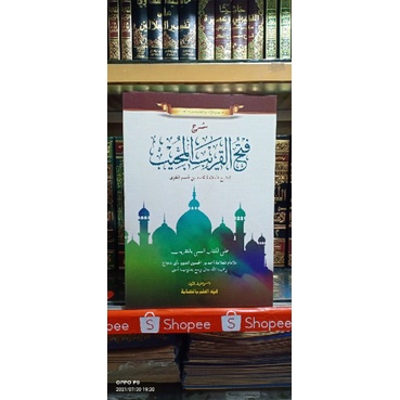 kitab Fathul Qorib makna pesantren