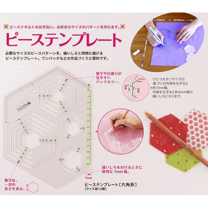 

Clover Hexagon Template