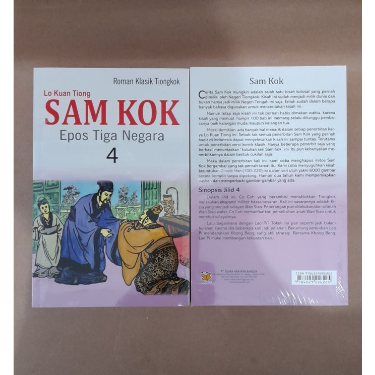SAM KOK : Epos Tiga Negara 4 - Roman Klasik Tiongkok