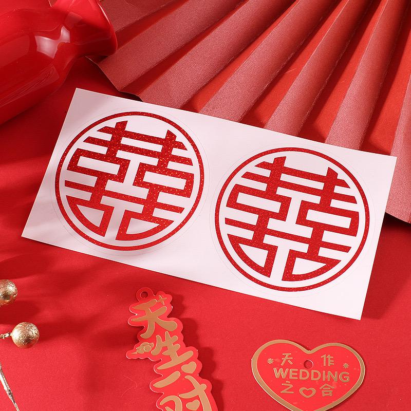 

Stiker Wedding / Stiker Shuang Xi / Stiker Sangjit Pernikahan 10 cm 2 pc