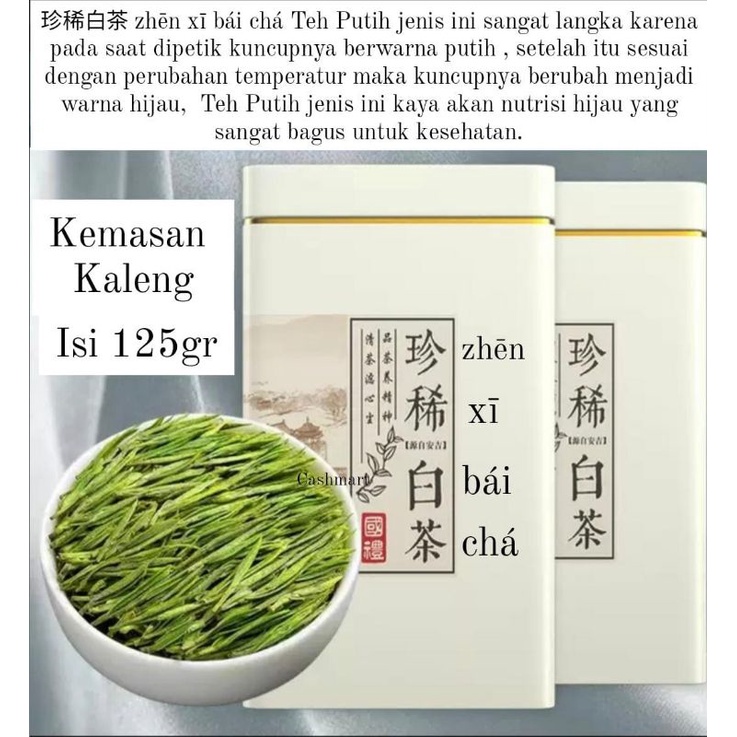 

125g Chinese Tea Zhen Xi Bai Cha 珍稀白茶 Premium Quality Chinese White Tea.