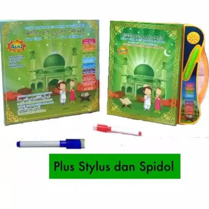 Buku pintar elektronik anak muslim