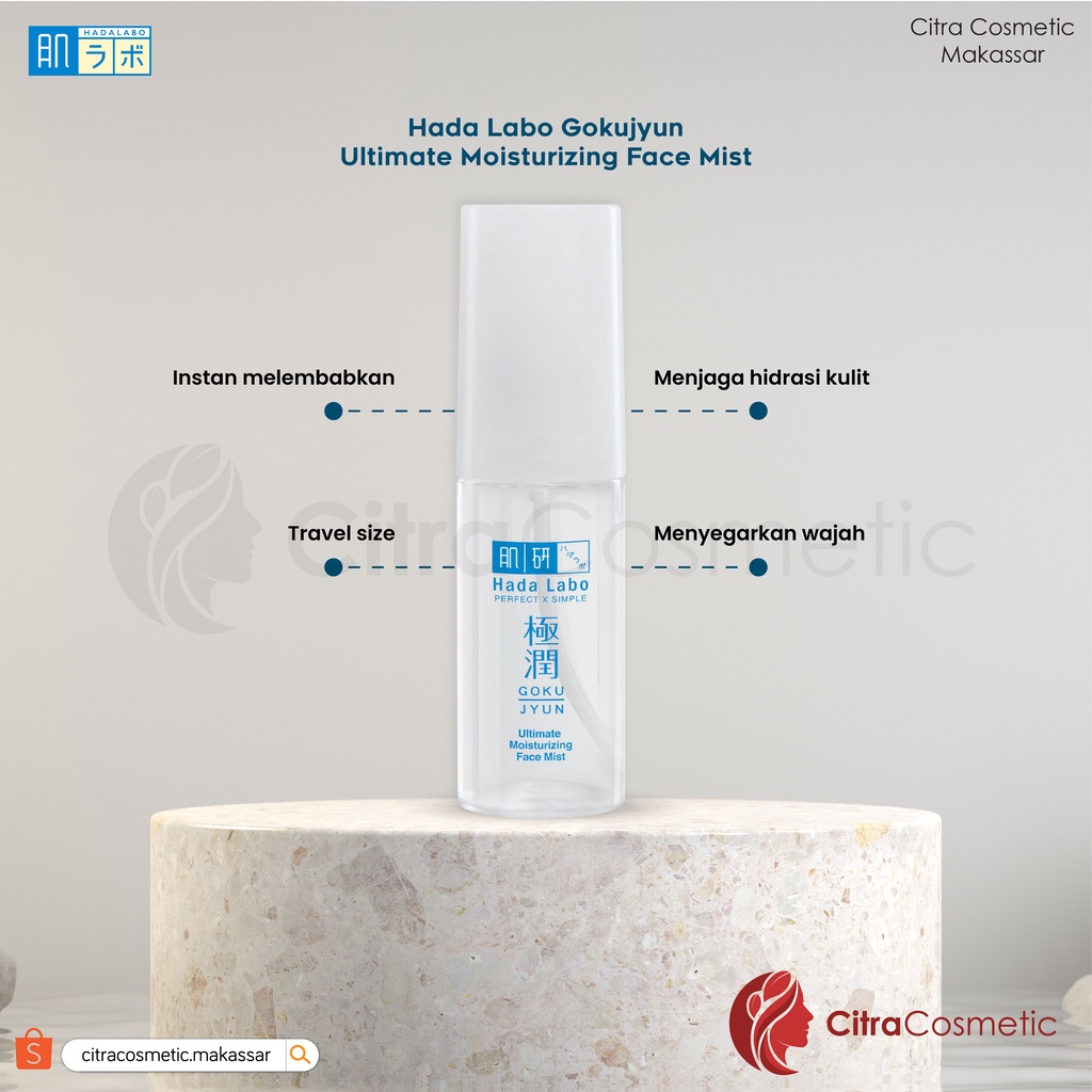 Hadalabo Gokujyunultimate Series Moist Light Lotion | Milk | Face Mist | Facial Wash