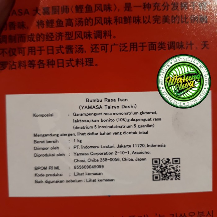 

Flash Sale - Bumbu Rasa Ikan - Yamasa Tairyo Dashi Japan 1 Kg