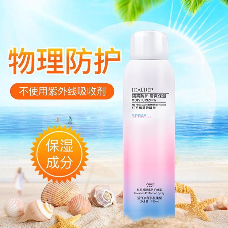 ICALIJEP / LIFUSHA MOISTURIZING SPRAY 150ML WHITENING ISOLATION PROTECTION SUNBLOCK