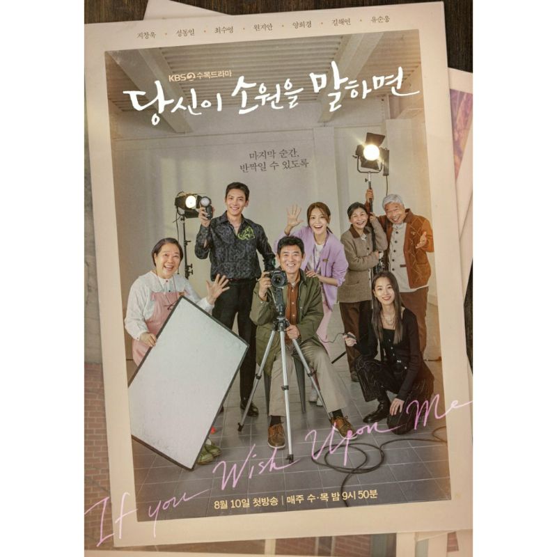 KDRAMA IF YOU WISH UPON ME - 2022 SUB INDO