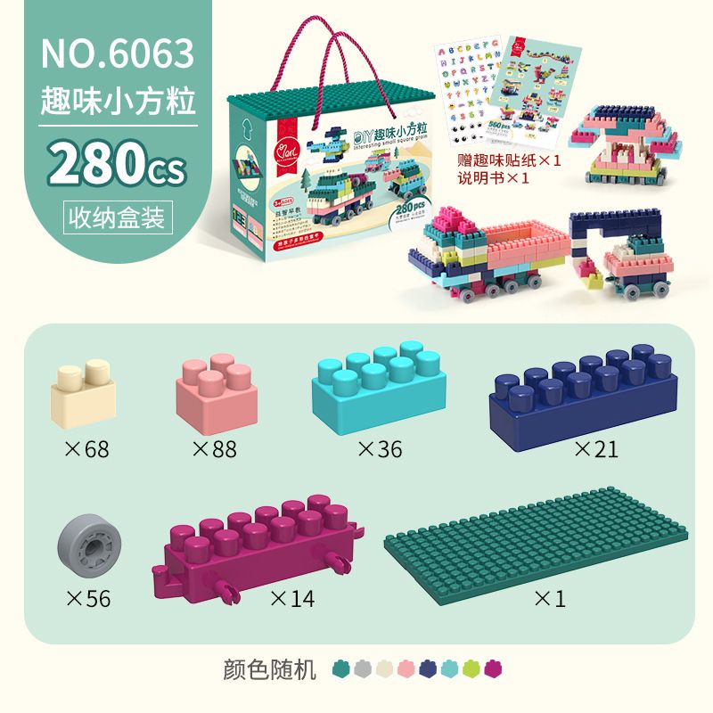 DIY Lego Brick 280pcs