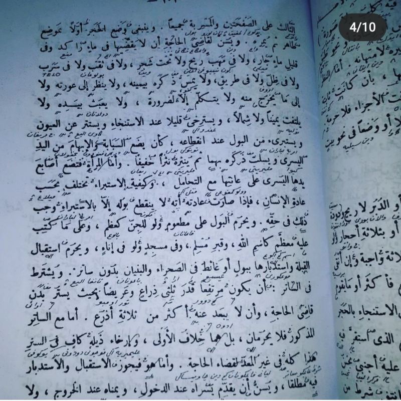 tanwirul qulub makna pesantren