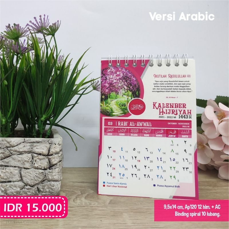 Jual Kalender Hijriyah Arabic Mini Model Meja 1443 H Plus Masehi 2021 2022 Shopee Indonesia 2971