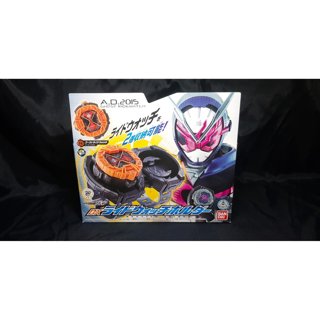 Kamen Rider Zi-O DX Ridewatch Holder