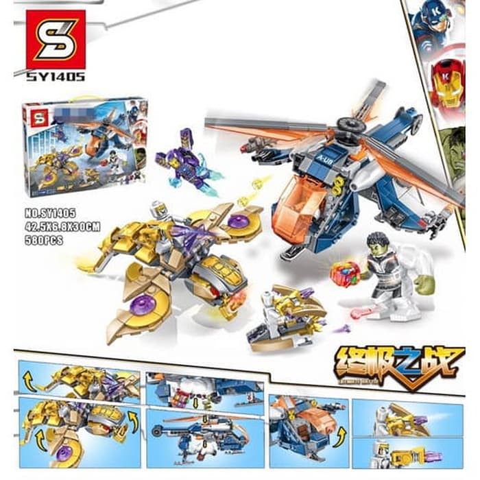 BS-034 Sheng Yuan (SY) 1405 - Avengers - Super Heroes