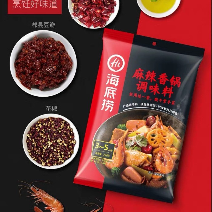 

Fe0Gg Haidilao Malaxiangguo/Mala Stir-Fry 75djgbfv