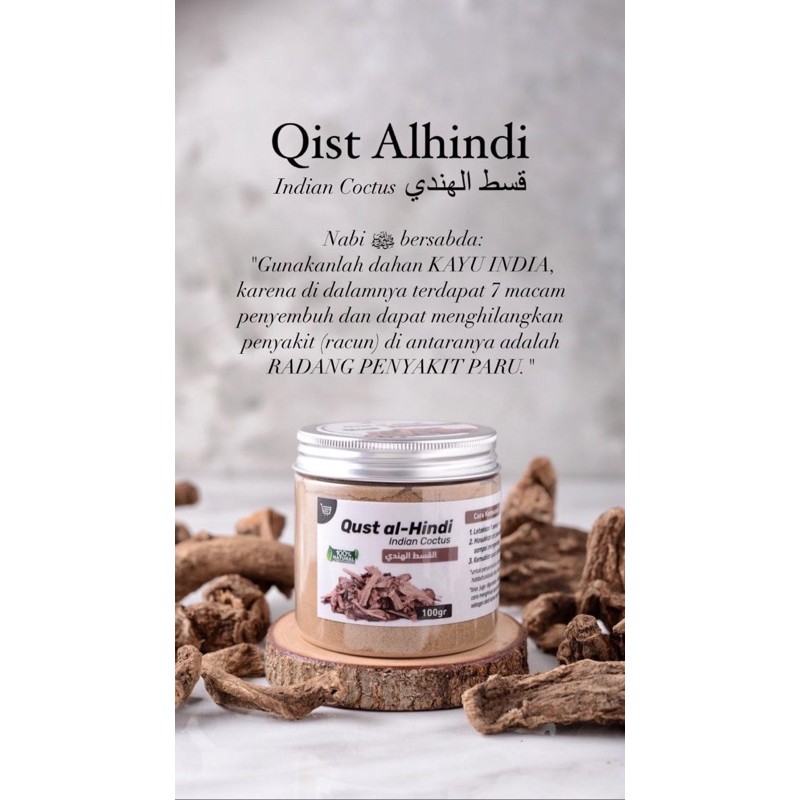 Qust al-Hindi 25 gr