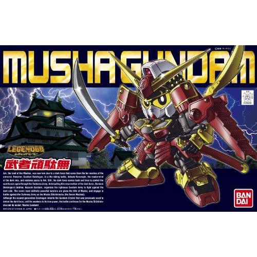 SD BB Shin musha Gundam