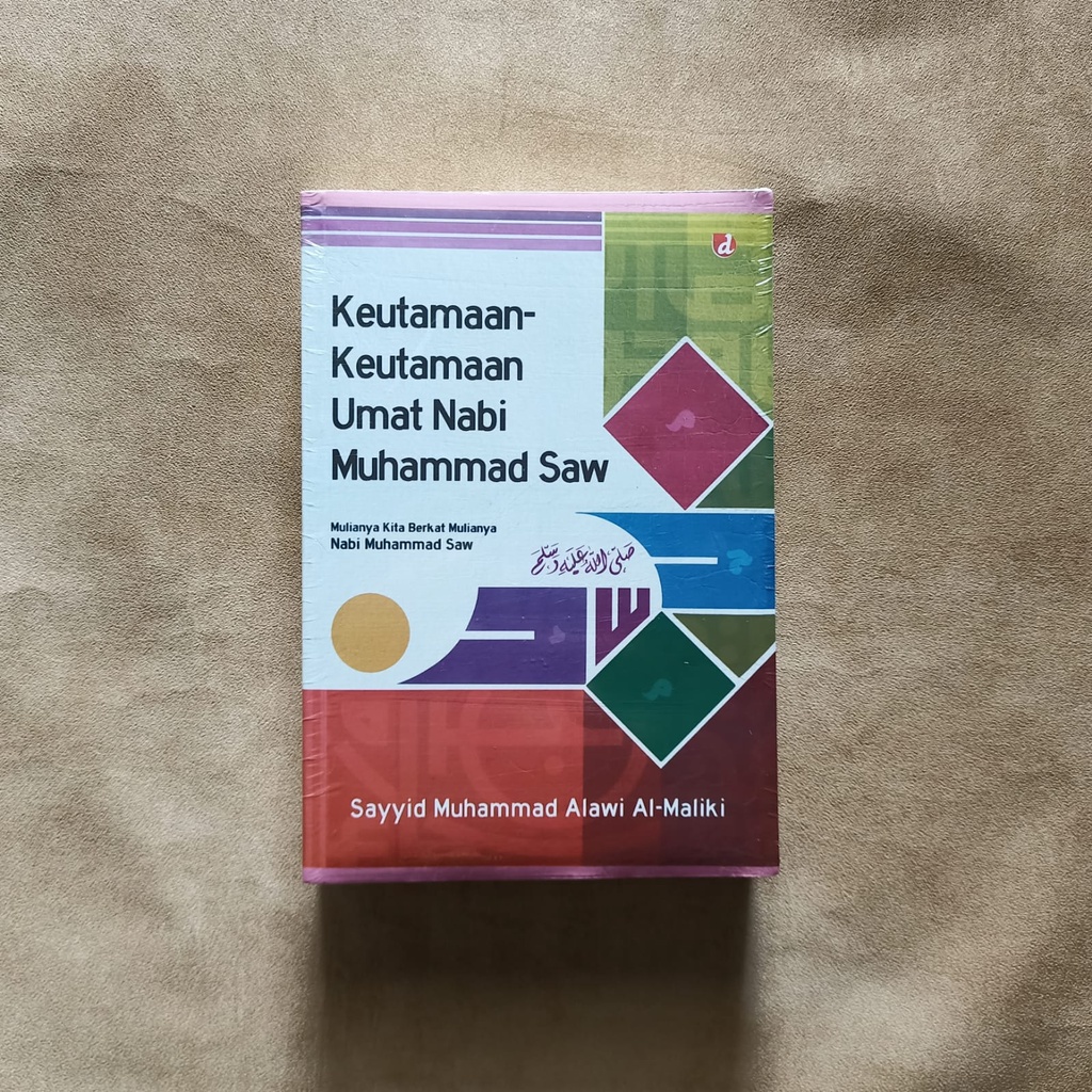 KEUTAMAAN KEUTAMAAN UMAT NABI MUHAMMAD SAW Mulianya Kita Berkat Mulianya Nabi Muhammad SAW.
