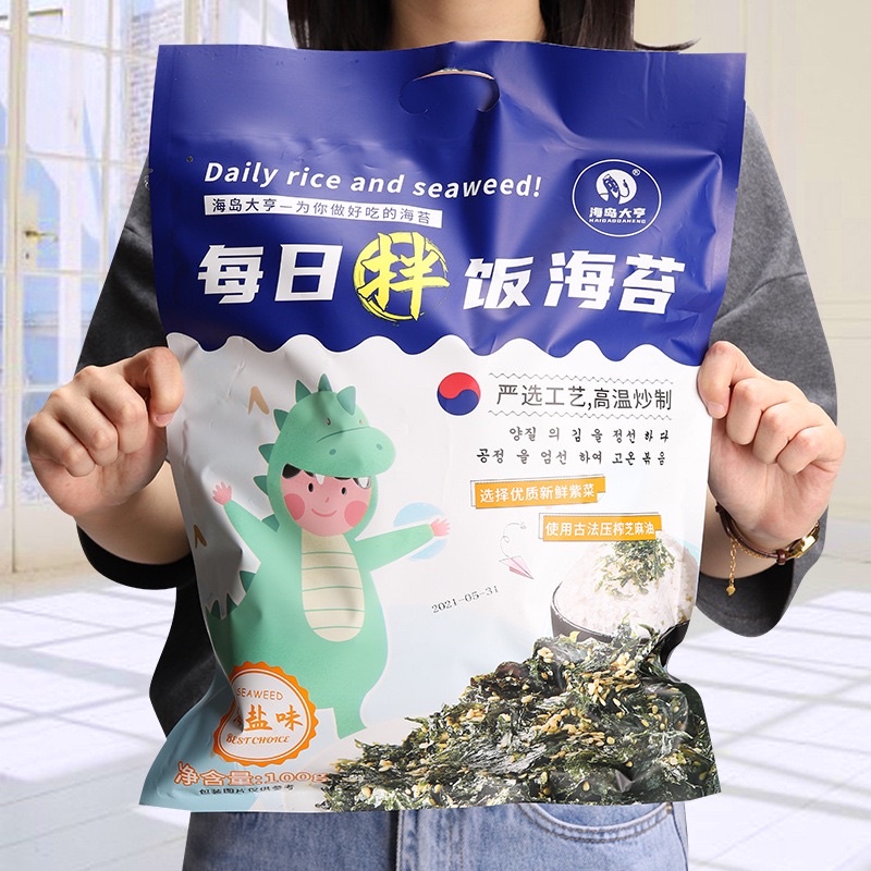 Nori Tabur Rumput Laut Panggang Rumput Laut Panggang - Roasted Seaweed Flakes