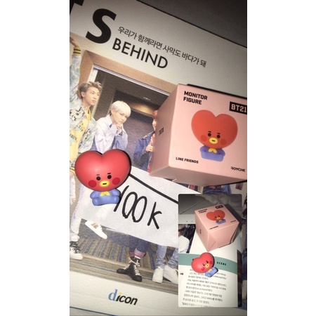 Monitor Figure BT21 Official