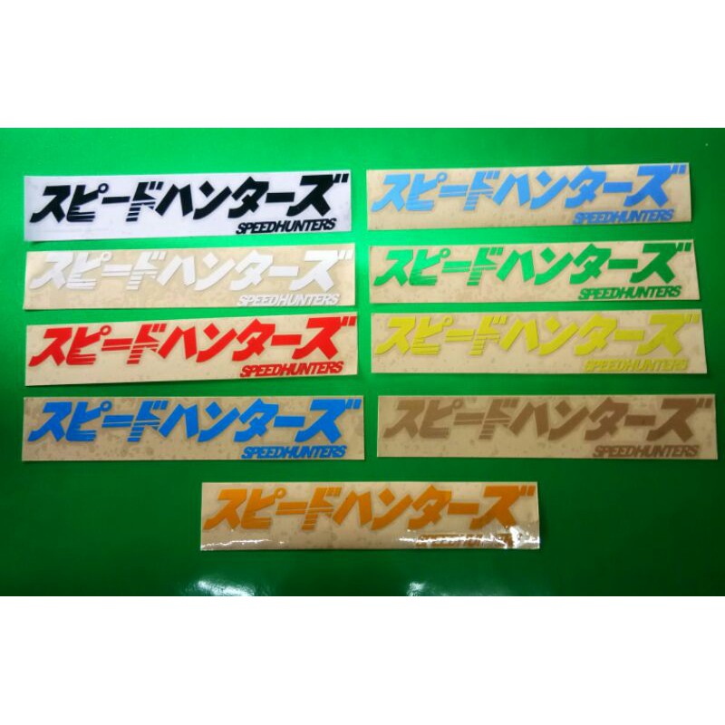 

sticker speedhunters
