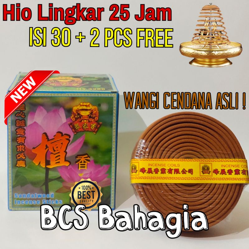 Hio Dupa Lingkar Coklat Wangi Cendana Asli Durasi Tahan 25 Jam Premium Sandalwood Incense Coils Import Quality Isi 32 Coil