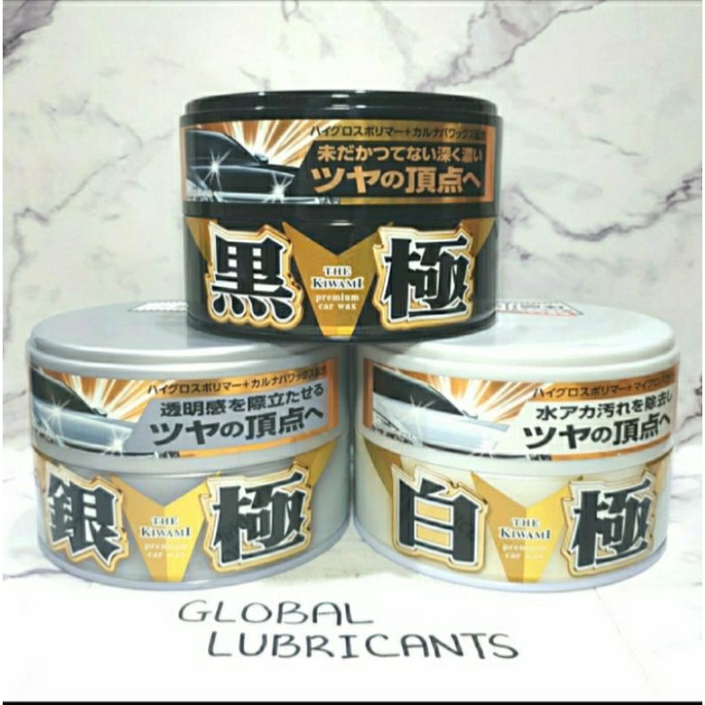 Jual Soft99 Soft 99 The Kiwami Extreme Gloss Wax Made In Japan (Premium