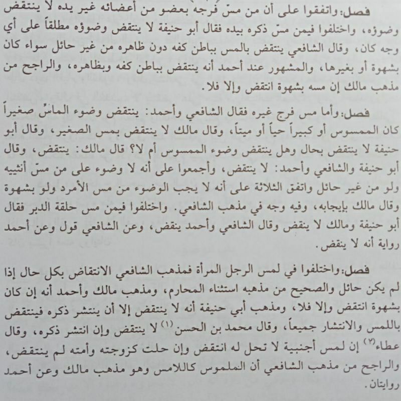 assalamualaikum,,,selamat datang ditoko kami, rohmatul ummah rohmatul umat rohmatul ummah kertas