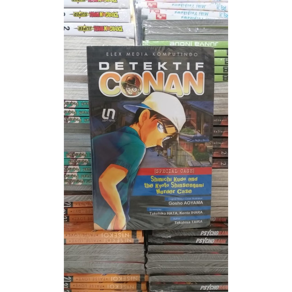 LIGHT NOVEL DETEKTIF CONAN: SHINICHI KUDO AND THE KYOTO SHINSENGUMI