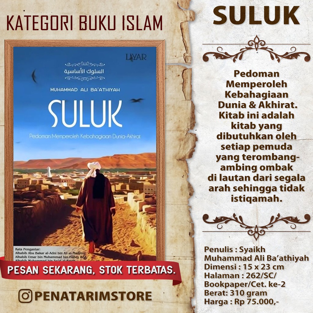 Suluk Pedoman Memperoleh Kebahagiaan Dunia Akhirat Buku Islam Shopee Indonesia