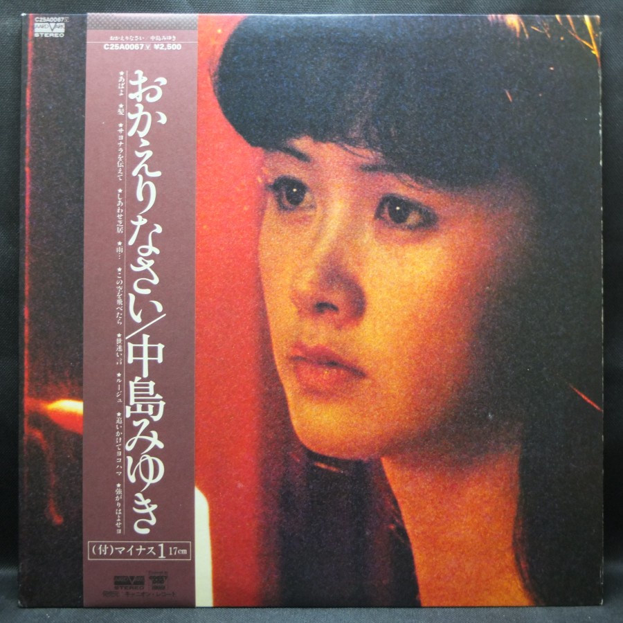 Vinyl Jepang, Miyuki Nakajima - Welcome Back, Piringan Hitam 12" LP