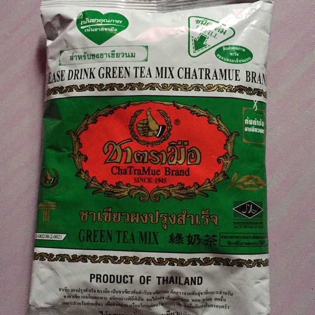 

Green Tea Mix