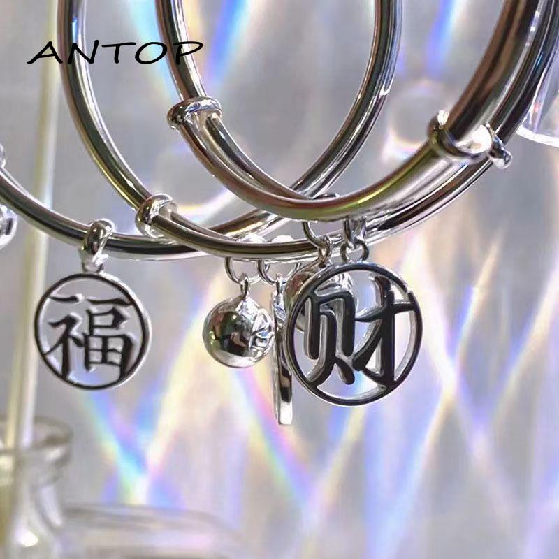 Fortune Gelang Tangan Antik Pasangan Teman Baik Untuk Priawanita