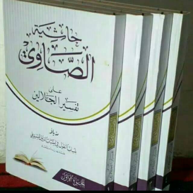 ASLI Kitab TAFSIR SHOWI SOWI 4 Jilid Makna Pesantren PETUK Kwagean pegon tafsir jalalain Terlengkap