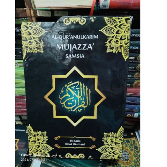 alquran mujjaza samsia  alquran perjuz a4