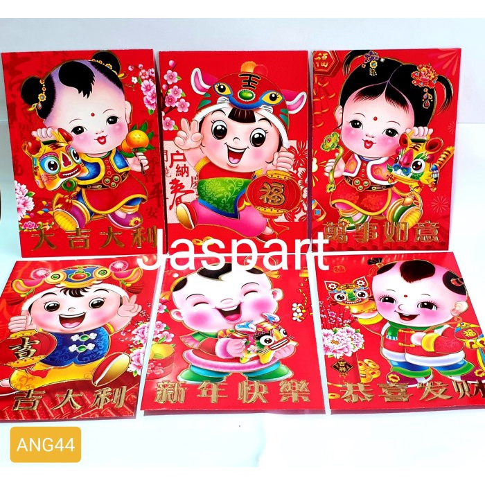 

ANGPAO HONG BAO IMLEK PENDEK SHIO HARIMAU MACAN 2022-ang44 Kualitas Terbaik