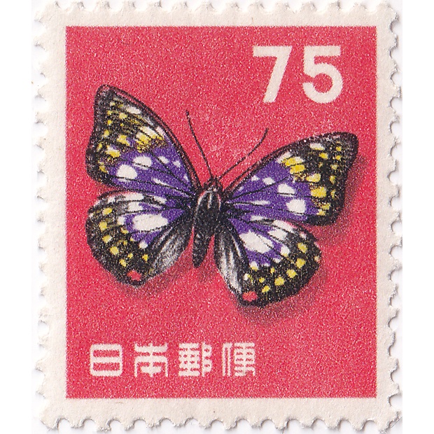 

Prangko Japan 1956 - Butterfly