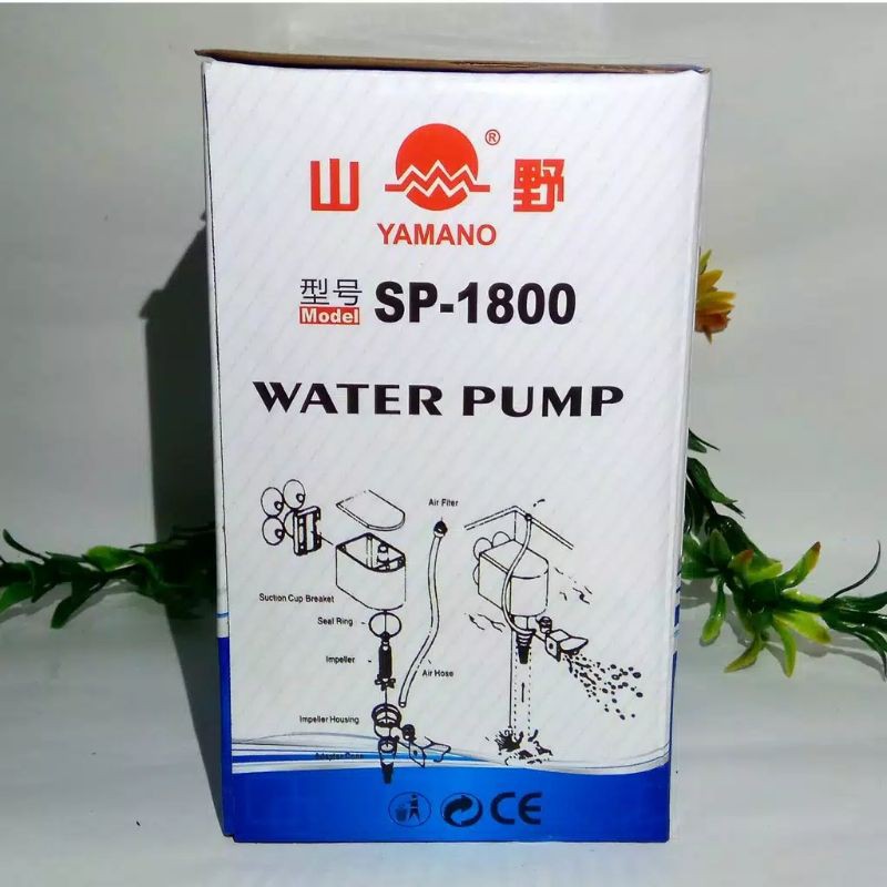 YAMANO SP-1800 POMPA CELUP KOLAM IKAN - AQUARIUM - AIR MANCUR - HIDROPONIK