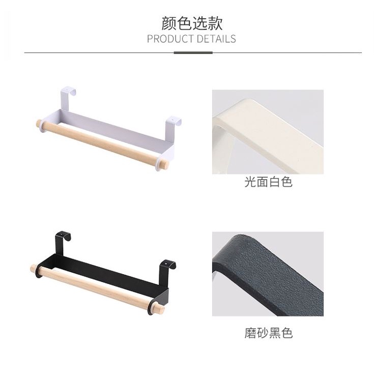 Gantungan Handuk Towel Hanger Gantungan Cantol Pintu Door Tower Hanger Gantungan Tissue Roll