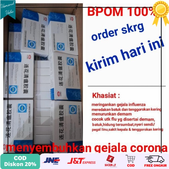 

◾COD◾ Lianhua Qingwen Capsules BPOM - BPOM