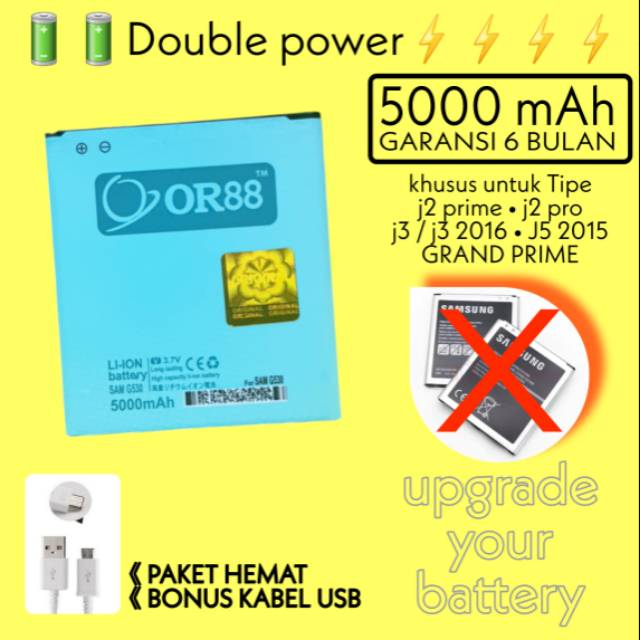 Baterai double power 5000 mah SAMSUNG GALAXY J2 PRIME/PRO/GRAND PRIME/J3 2016/J5 2015 batre dobel IC