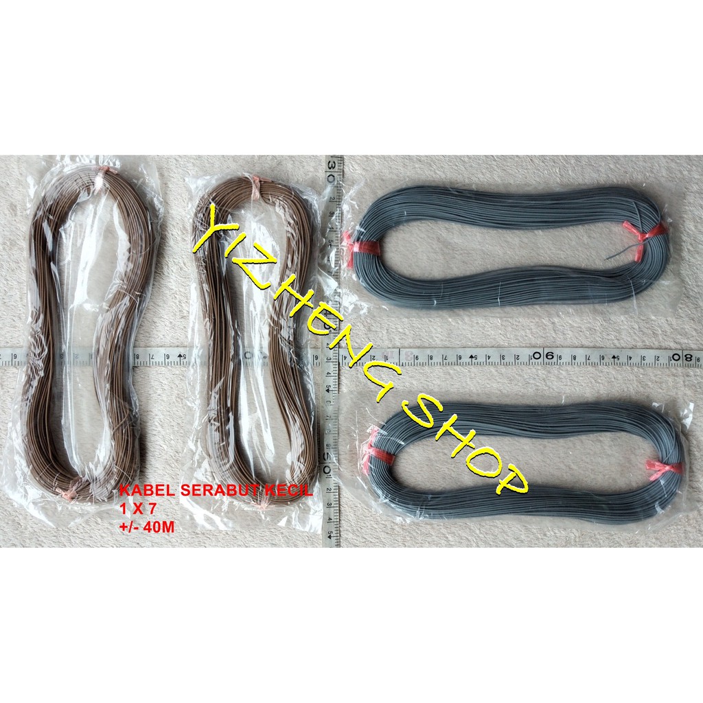 KABEL SERABUT KECIL TEMBAGA