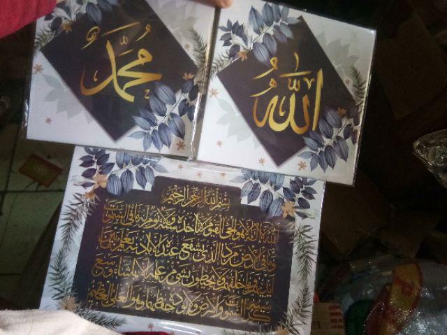 Walldecor Paket Hiasan Dinding Kaligrafi Allah Muhammad Dan Ayat Kursi Wall Decor Pajangan