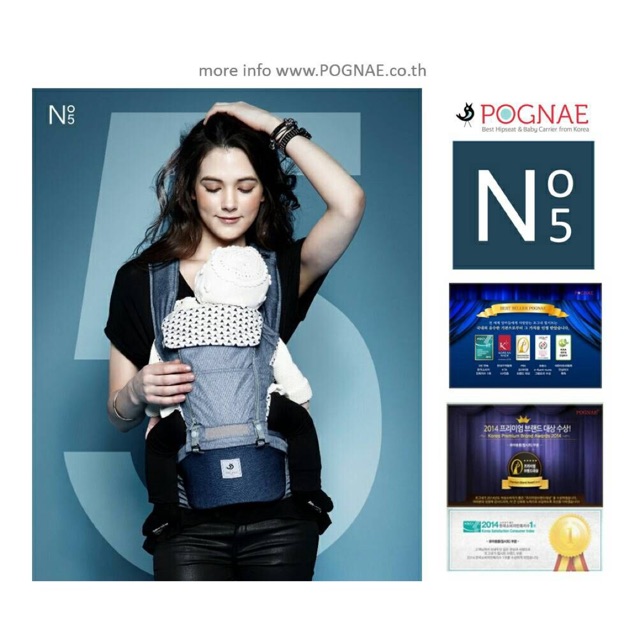 Pognae No 5 Hipseat Baby Carrier