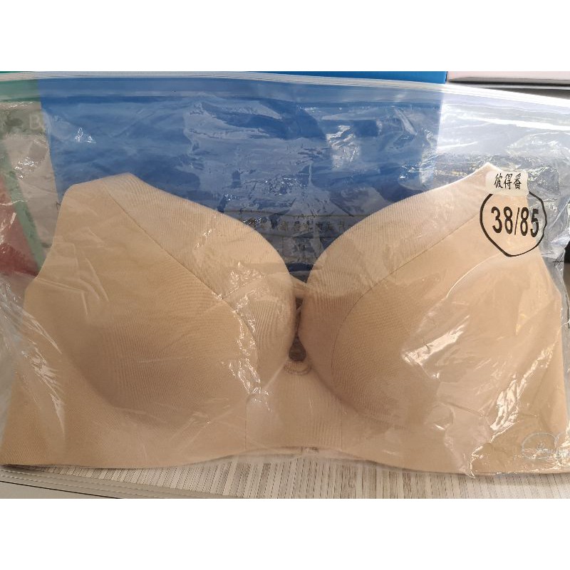 Comfy nude bra
