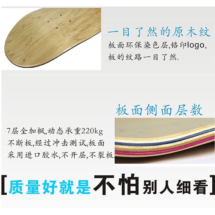 Northeast Maple 7ply 31x8inci skateboard Profesional Untuk Dewasa hpke