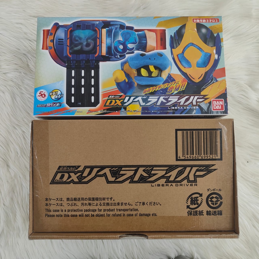 KAMEN RIDER REVICE DX Libera Driver