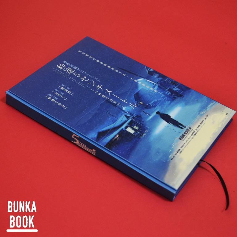 

Note Book Hardcover Anime 5cm Blue Ukuran A5 Jurnal Agenda Planner